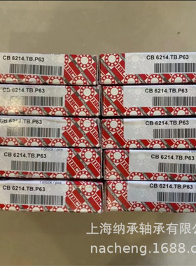 德国IBC轴承 IBC CB6214.TB.P63 6214/HC5陶瓷球轴承 ABB电机专用