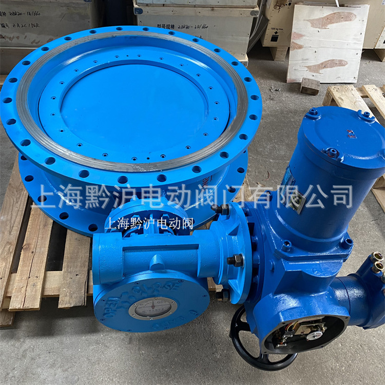 贵州煤矿用电动阀 一体式隔爆电动蝶阀 MD943F-16C DN125蝶阀