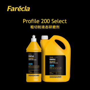 修复蜡胶衣表面蜡复合材料脱模蜡专用蜡快速脱模蜡磨具研磨划横蜡