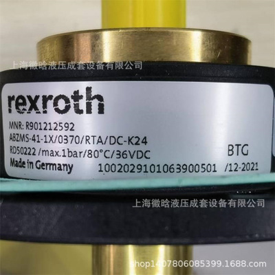 Rexroth R901212592 ABZMS-41-1X/0370/RTA/DC-K24液位计浮球开关