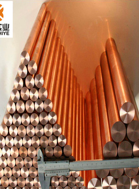 CuW75钨铜棒 CuW75钨铜板 CuW75钨铜管