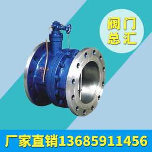 300福興良工 緩沖止回閥 鑄鋼球鐵鑄鐵 HH48X 150 蝶式 DN100