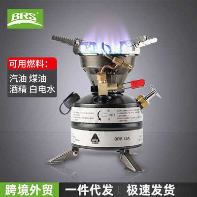 包邮 兄弟捷登BRS-12A 户外用品气炉 便携式气炉 自驾游炉具