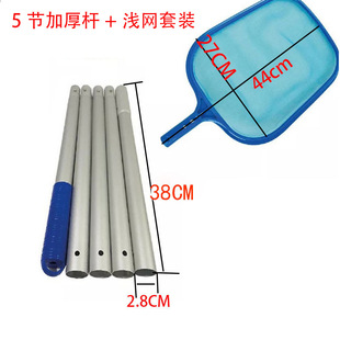 泳池普通浅水叶网泳池捞叶网泳池浅网泳池打捞网泳池清洁用品捞网