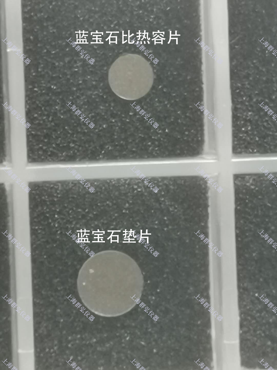 DSCTA梅PE耐驰氧化铝热重坩埚蓝宝石垫片热容片勒不锈钢耐高温,鲜花速递/花卉仿真/绿植园艺,其它园艺用品,淘宝优惠券,粉丝福利购,淘宝优惠卷