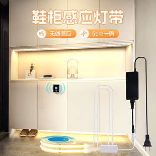 玄关鞋柜进门感应灯人来即亮人走即灭入户门柜子底部底下下面磁吸