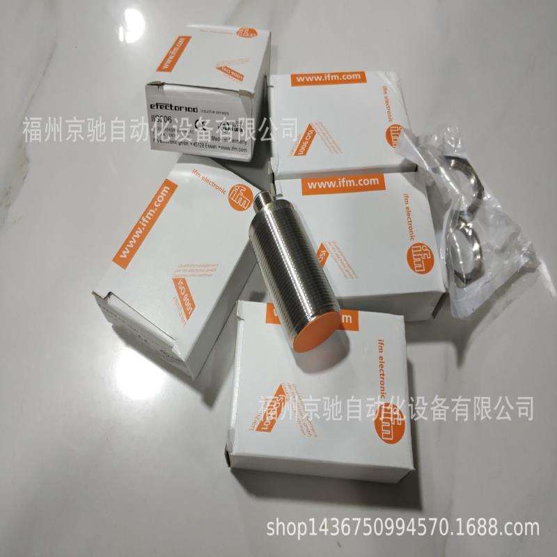 IFC203 IFC204 IFC205 IFC206 IFC207 IFC208德国IFM/易福门现货