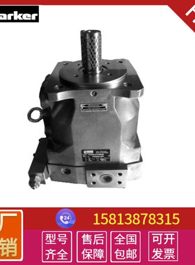供应柱塞液压泵PV040r1k1t1轴向柱塞泵PV016液压油泵PV046泵配件