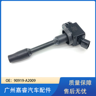 A2009 汽车高压包点火线圈90919 点火线圈 供应点火线圈厂家