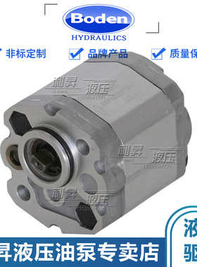 高压齿轮泵 BKP1Q0S4.2G0N0-B-V BKP1Q0S6.0G0N0-B-V系统液压油泵