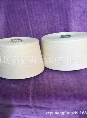 定 做生产紧密纺80支丝光防缩羊毛8/PROmodel50/长绒棉42配比60支