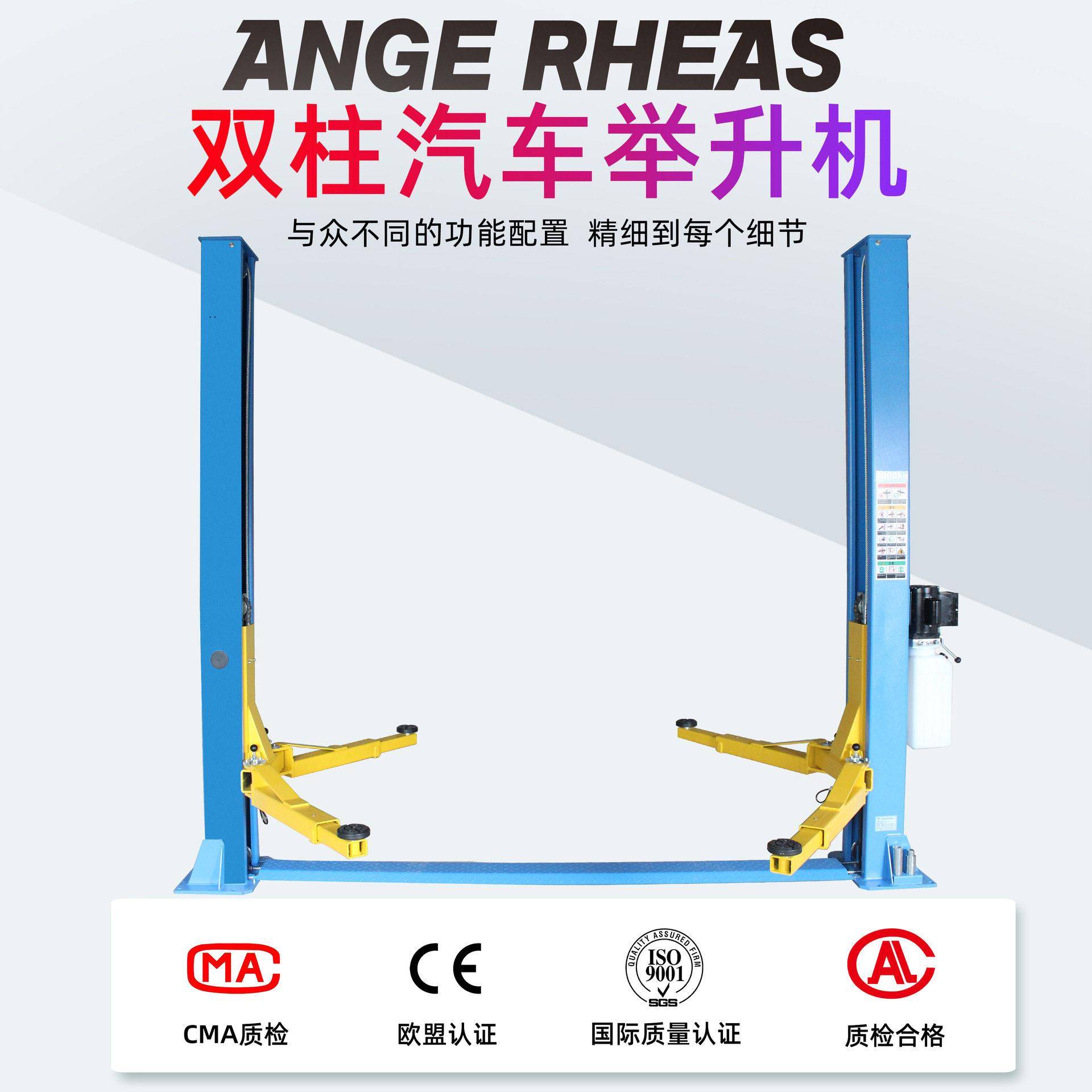 瑞亚斯1.8米度双柱立柱汽车举升机升降机4吨两柱汽修保养