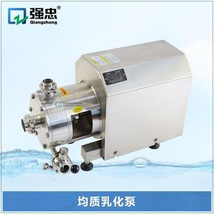 卫生食品级304不锈钢单级乳化泵剪切泵高剪切混合乳化分散均质泵