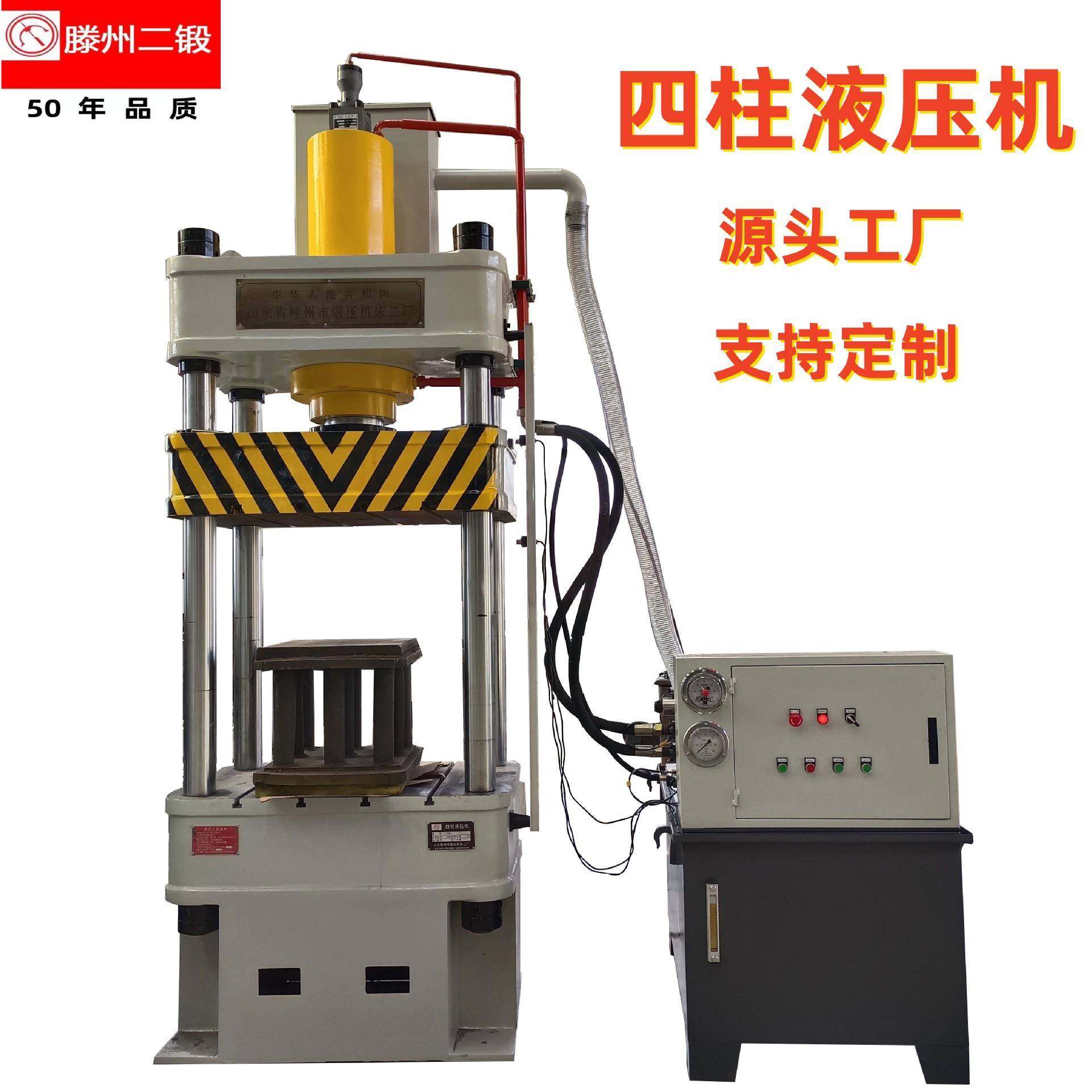 新品上架200T牛舔砖盐砖机液压机源头工厂支持定制伺服油压切边机,五金/工具,其他机械五金,淘宝优惠券,粉丝福利购,淘宝优惠卷