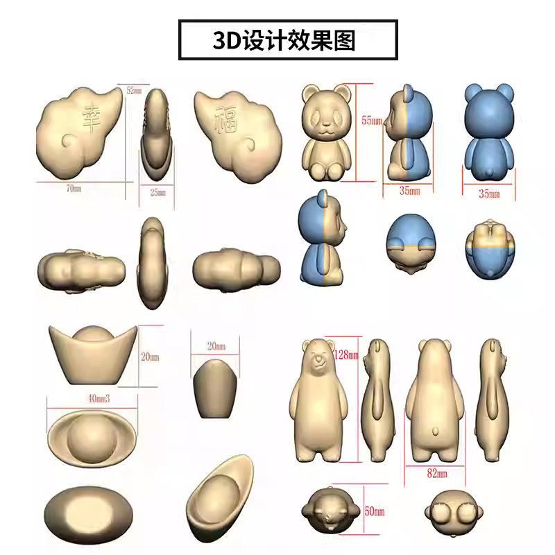 千麦动物logo人物文字烧模具设计小吃摆摊机器模板设计