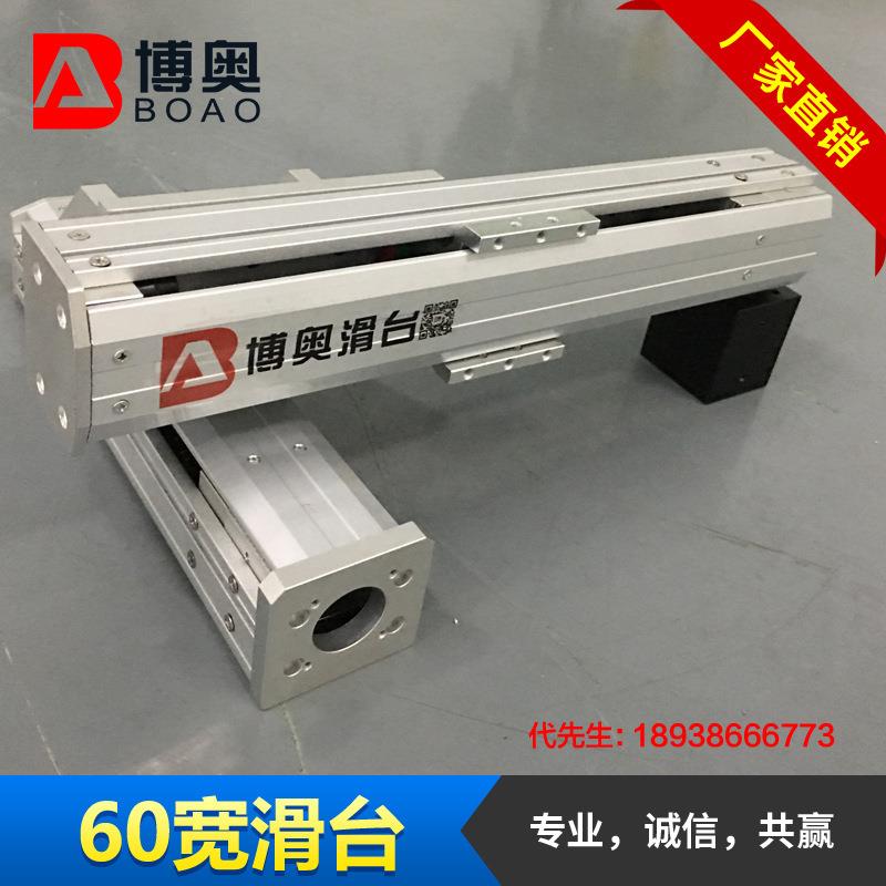 十字滑台深圳厂家微型60十字滑台铝型材xy模组滑台可定制