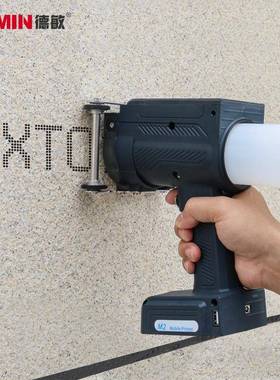 二代AL16手持大字符喷码机板材木箱钢管打日期logo标准批号