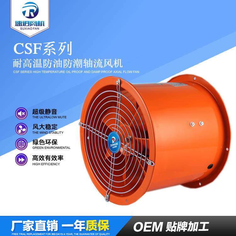 防油防潮轴流风机耐高温工业通风机圆形管道厨房排油烟风机220V,厨房电器,其他商用厨电,淘宝优惠券,粉丝福利购,淘宝优惠卷