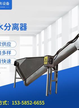 厂家生产不锈钢无轴螺旋砂水分离器SF-260欢迎订购