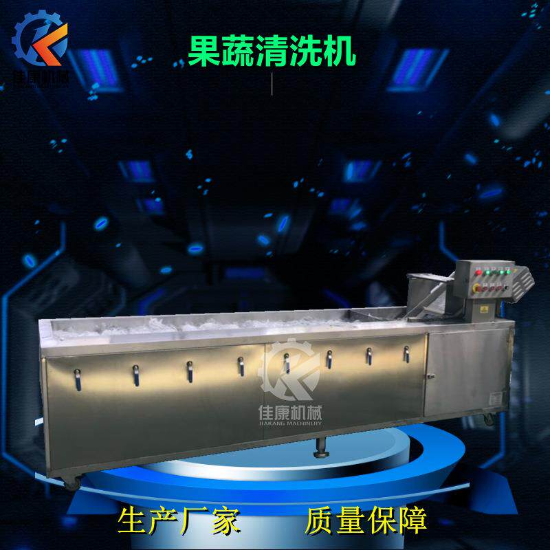 山东全自动胭脂豆豆腐菜气泡清洗机喷淋式蔬菜臭氧气泡清洗设备