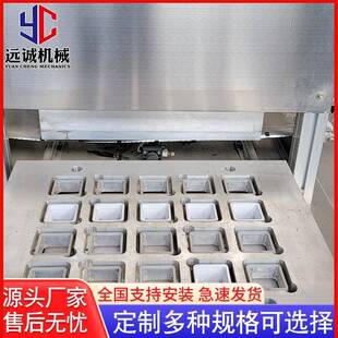鸭肠锁鲜盒装气调包装机牛肉丸锁鲜封盒包装机盒式毛肚包装机