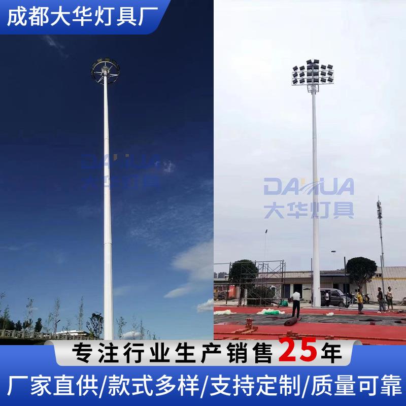 高亮led广场照明中杆灯加工15-30米可升降户外照明中高杆灯