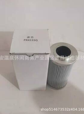 工程机械设备滤芯滤清器PR4535Q液压滤芯