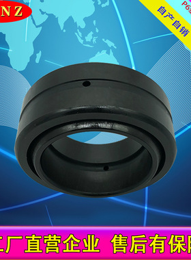 厂家销售 GEG120ES 加厚型自润滑向心关节轴承  质量有保障