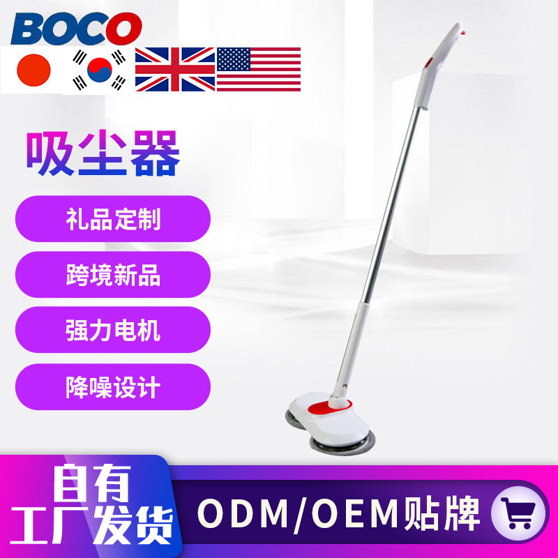 无线电动拖把家用拖地机自动擦地喷水扫地一体手持式拖把,鲜花速递/花卉仿真/绿植园艺,其它园艺用品,淘宝优惠券,粉丝福利购,淘宝优惠卷