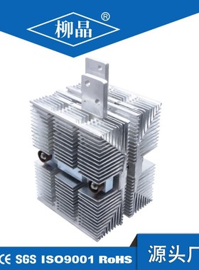 柳晶整流管和晶闸管配套用SF18 风冷散热器