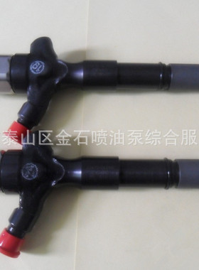 供应电装喷油器 095000-7761，配套喷油器 23670-09060