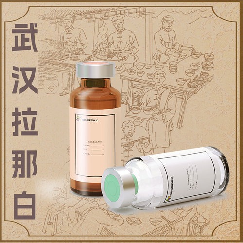 1.4-丁二醇【丁隔二醇】 110-63-4武汉拉那白量大价优拉那白1kg 2