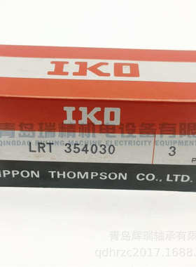 IKO 滚针轴承内圈 LRT354030 = IR35X40X30