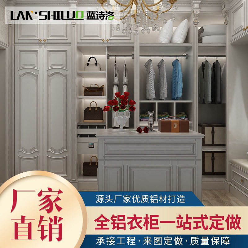 厂家批发全铝衣柜 推拉门平移门衣柜卧室衣帽间 全铝家具全屋整体,鲜花速递/花卉仿真/绿植园艺,其它园艺用品,淘宝优惠券,粉丝福利购,淘宝优惠卷