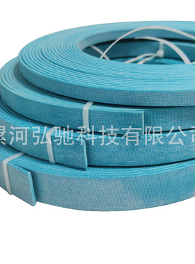 蓝色红色品质酚醛夹布导向带导向环支撑圈支撑带10*15*20*25 /2.5