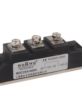 SaiSheMok整流模块 MDA25A1600V MDK25A1600V MDC25A1600V 1200V