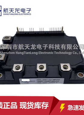 7MBP150RF060-01 7MBP150RA060 7MBP150RTC060-01现货模块