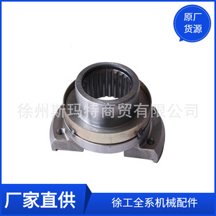 批发徐工原厂配件装 载机备件后主减法兰500K精工860118223