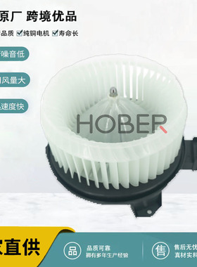厂家供应 汽车空调鼓风机OE5191345AA 68048903AB 79310STKA41
