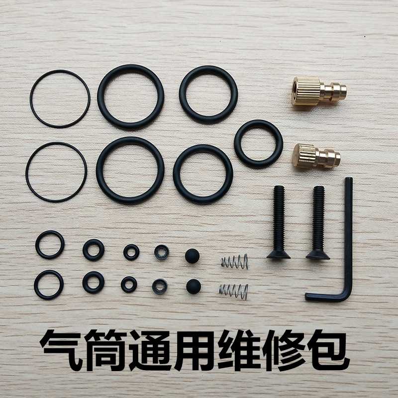 高压打气筒30mpa维修包O圈包通用型4500psi手动充气泵原装配件包