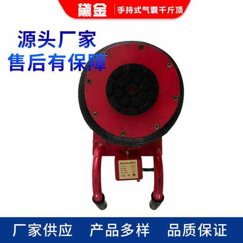 手持式气囊千斤顶3吨弯把 手端式轿车三层加厚卧式千斤顶汽修工具