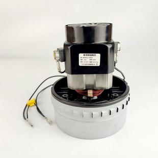 502洁霸吸尘吸水工业吸尘器电机马达工厂 适配BF822电机BF501