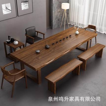 新中式实木茶桌椅组合原木茶几办公室客厅家用茶台现代简约泡茶桌