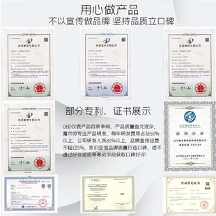 魔术师MAGICIAN液晶仪表汽车通用OBD表转速涡轮表水温表F936仪表