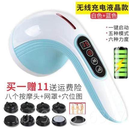 高档立海豚全身器按摩仪打振动棒揉捏敲颈部肩部腰部腿部普充电手