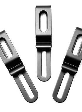 K鞘腰夹配件刀鞘背夹子 枪套夹背夹刀套 KYDEX IWB HOLSTER CLIPS