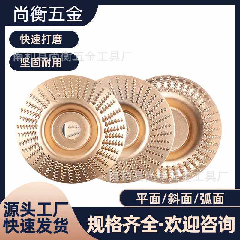 角磨机抛光刺盘木头打磨片打磨抛光片木材打磨工具抛光轮木工