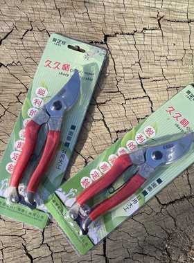 久久利FM-202A修枝剪园林园艺剪刀果树剪省力剪花木家用手剪枝剪