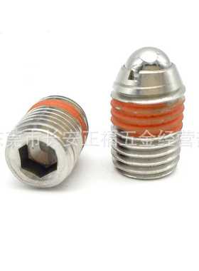 BSJF3-M16重载型不锈钢内六角球头柱塞 波仔螺丝 定位弹簧顶珠