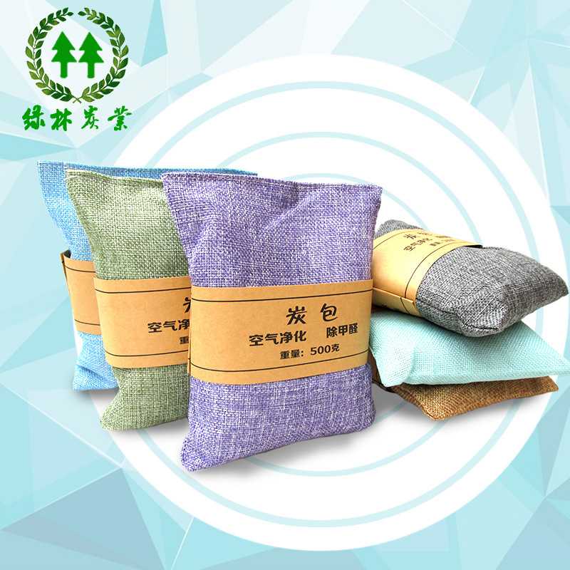 汽车除味竹炭包500g家用除味汽车吸甲醛车用活性炭包